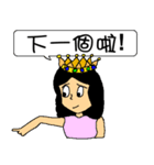 Empress sick（個別スタンプ：21）