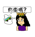 Empress sick（個別スタンプ：24）