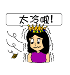 Empress sick（個別スタンプ：26）