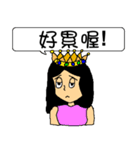 Empress sick（個別スタンプ：27）