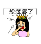 Empress sick（個別スタンプ：29）