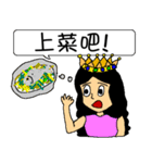 Empress sick（個別スタンプ：31）