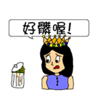 Empress sick（個別スタンプ：32）