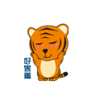 Tiger Boy（個別スタンプ：15）