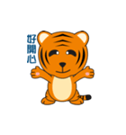Tiger Boy（個別スタンプ：19）