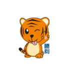 Tiger Boy（個別スタンプ：22）