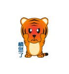 Tiger Boy（個別スタンプ：24）