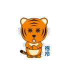 Tiger Boy（個別スタンプ：30）