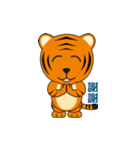 Tiger Boy（個別スタンプ：32）
