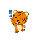Tiger Boy（個別スタンプ：37）