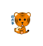 Tiger Boy（個別スタンプ：39）