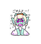 宇宙人エリィちゃん（個別スタンプ：21）