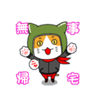 へるにゃんこ2（個別スタンプ：3）