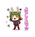 へるにゃんこ2（個別スタンプ：6）