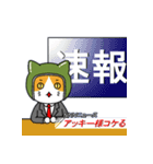 へるにゃんこ2（個別スタンプ：14）