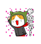 へるにゃんこ2（個別スタンプ：36）