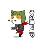 へるにゃんこ2（個別スタンプ：38）