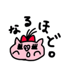 My baby pig of thin hair（個別スタンプ：4）