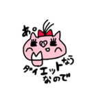 My baby pig of thin hair（個別スタンプ：7）