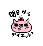 My baby pig of thin hair（個別スタンプ：19）