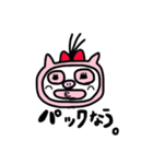 My baby pig of thin hair（個別スタンプ：30）