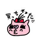 My baby pig of thin hair（個別スタンプ：32）