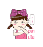Tonnam Vol.Thai（個別スタンプ：2）