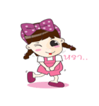 Tonnam Vol.Thai（個別スタンプ：7）