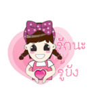 Tonnam Vol.Thai（個別スタンプ：21）