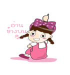 Tonnam Vol.Thai（個別スタンプ：28）
