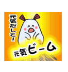 ほっこりウサギの日常用語（個別スタンプ：1）