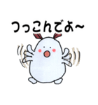 ほっこりウサギの日常用語（個別スタンプ：2）