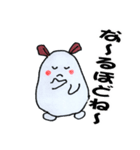 ほっこりウサギの日常用語（個別スタンプ：4）