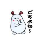 ほっこりウサギの日常用語（個別スタンプ：5）