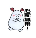 ほっこりウサギの日常用語（個別スタンプ：7）