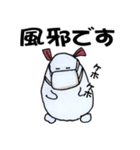 ほっこりウサギの日常用語（個別スタンプ：8）