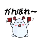ほっこりウサギの日常用語（個別スタンプ：11）