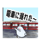 ほっこりウサギの日常用語（個別スタンプ：24）