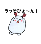 ほっこりウサギの日常用語（個別スタンプ：25）