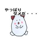 ほっこりウサギの日常用語（個別スタンプ：26）