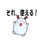 ほっこりウサギの日常用語（個別スタンプ：28）