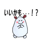 ほっこりウサギの日常用語（個別スタンプ：29）