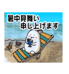 ほっこりウサギの日常用語（個別スタンプ：37）