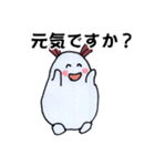 ほっこりウサギの日常用語（個別スタンプ：39）