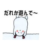 ほっこりウサギの日常用語（個別スタンプ：40）