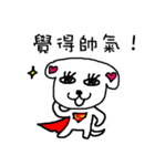 We all love Maltese（個別スタンプ：12）