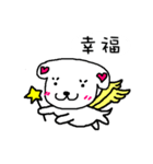 We all love Maltese（個別スタンプ：18）