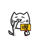 Foolish Cats Everyday Life（個別スタンプ：14）