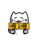 Foolish Cats Everyday Life（個別スタンプ：15）