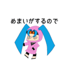 子証ちゃん（個別スタンプ：3）